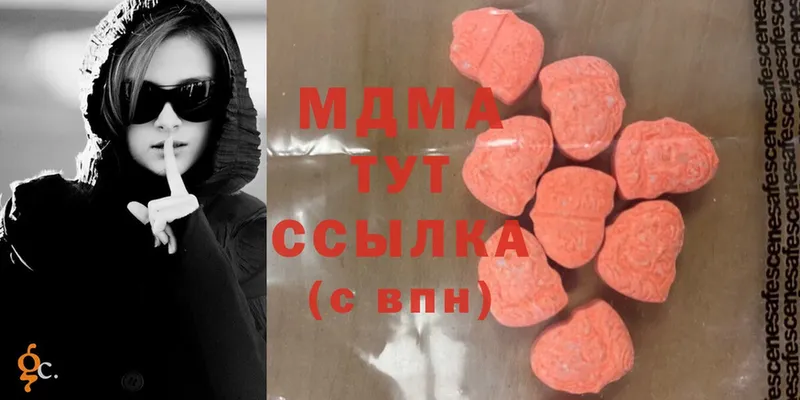 MDMA кристаллы  как найти закладки  Вятские Поляны 